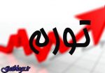 تورم ۱۰۰ درصدی در انتظار سفره ایرانیان