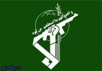 ۴ تروریست به هلاکت رسیدند ، درگیری سپاه با تروریستها در جنوب شرق کشور